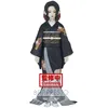 Image de Demon Slayer - Muzan Kibutsuji - Figurine Demon Series 17cm