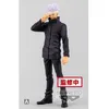 Image de Jujutsu Kaisen Movie - Satoru Gojo - Figurine Jukon No Kata 17cm