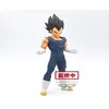 Image de Bandai Dragon Ball Super - Vegeta - Dxf - 16 Cm