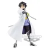Image de Bandai That Time  A Slime - Hinata Sakaguchi - Otherworlder - 16 Cm