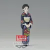 Image de Demon Slayer - Tamayo - Figurine 14cm