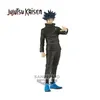Image de Figurine Jujutsu Kaisen - Jukon No Kata Megumi Fushiguro 16cm