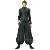 Image de Figurine Jujutsu Kaisen - Suguru Geto King Of Artist Hidden Inventory 21cm