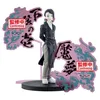 Image de Figurine Demon Series Ex - Demon Slayer Kimetsu No Yaiba - Enmu