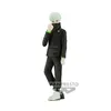 Image de Jujutsu Kaisen - Toge Inumaki - Figurine Jukon No Kata 15cm