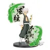 Image de Figurine Demon Slayer Kimetsu No Yaiba - Sanemi Shinazugawa Figure Ex 17cm