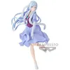 Image de Figurine - That Time I Got Reincarnated As A Slime - Elmesia