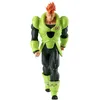 Image de Figurine Dragon Ball Z - Android 16 C-16 Solid Edge Works 20cm