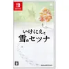 Image de Square Enix Ikenie To Yuki No Setsuna Nintendo Switch Import Japonais