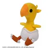 Image de Square Enix Nounours Final Fantasy Xiv Heavensward Wayward Hatchling