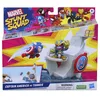 Image de Marvel Classic Marvel Stunt Squad Coffret Tower Smash