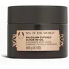Image de Gommages & peelings The Body Shop  Spa Of The World Brazilian Cupuaçu Exfoliante Corporal P31233591