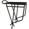 Image de Porte-bagages alu OXC OXF 26/28"