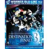 Image de Destination finale 3