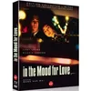 Image de In The Mood For Love - Édition Collector - 4k Ultra Hd + Blu-Ray + Blu-Ray Bonus