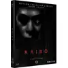 Image de Kaïro - Blu-ray 4K