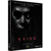 Image de Kaïro - Édition Collector Limitée - 4k Ultra Hd + Blu-Ray