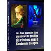 Image de Coffret Kantemir Balagov : Une grande fille + Tesnota, une vie à l'étroit