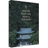 Image de Séjour dans les monts Fuchun - DVD