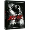 Image de Crazy Bear