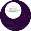 Image de Entropik