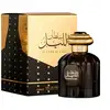 Image de Al Wataniah Sultan Al Lail Eau de Parfum pour homme 100 ml