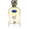Image de Al Wataniah Eau de Parfum Ameeri pour homme 100 ml