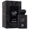 Image de Al Wataniah Al Layl Eau de Parfum unisexe 100 ml