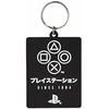 Image de Porte clé Playstation  PM980 P31403675