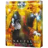 Image de Gankutsuou - Le Comte de Monte-Cristo - Intégrale