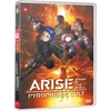 Image de Ghost in the Shell : Arise - Pyrophoric Cult