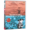Image de Momotaro, le divin soldat de la mer
