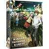 Image de Hakata Tonkotsu Ramens - Série Intégrale