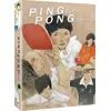 Image de Ping Pong the Animation