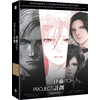 Image de Project Itoh - Trilogie : + The Empire of Corpses + Genocidal Organ