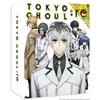 Image de Tokyo Ghoul:re - Intégrale