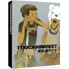 Image de Amer Béton - Édition Collector Limitée - Blu-Ray + Dvd