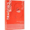 Image de Ensemble, Rodial, Patchs hydratants pour les yeux au sang de dragon, 4 pièces, 3 g