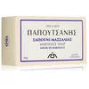 Image de PAPOUTSANIS Savon solide nettoyant de Marseille 200 g