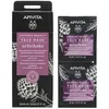 Image de Masques & gommages Apivita  Express Beauty Mascarilla Facial Iluminadora Y Retexturizante C P28768104