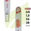 Image de Oregon 104MLEA218 Micro Lite Guide-ChaÃ®ne de tronÃ§onneuse