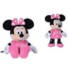 Image de Peluche Simba Minnie