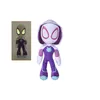 Image de Marvel - Peluche Glow In The Dark Eyes Ghost Spider 25 cm