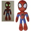Image de Peluche Spiderman 50 cm