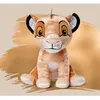 Image de Disney - Platinum Simba 25 cm brillant jouet jeu doudou le roi lion