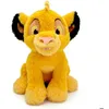 Image de Peluche - SIMBA - Simba - Jaune - 0 mois - IntÃ©rieur