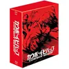 Image de Cowboy Bebop - L'intégrale - Édition Collector - Blu-Ray