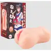 Image de Masturbateur Body Yandere XTC