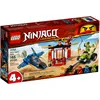 Image de LEGO NINJAGO - Le combat du supersonique - 71703
