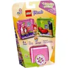 Image de LEGO Friends - Le cube de jeu shopping de Mia - 41408